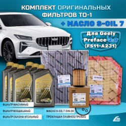 GPF20TO1SOIL