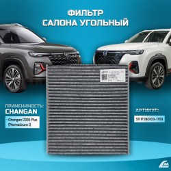 S111F2801031703
